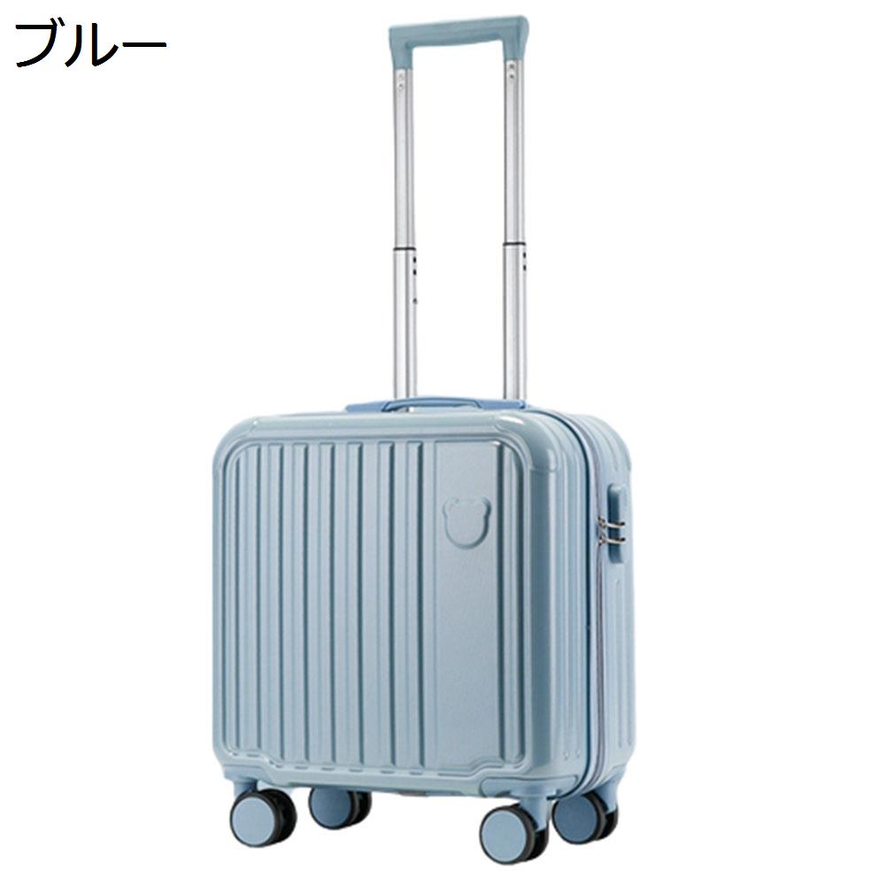 【20%OFFクーポン〜】スーツケース キャリーケース 機内持ち込み 30L キャリーバッグ ファスナー式 超軽量 小型 耐衝撃 静音 ダブルキャスター 360度回転 旅行 ビジネス 出張 ブルー SSサイズ(1-2泊)