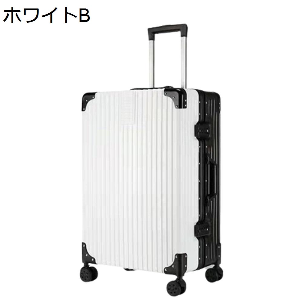 【20%OFFクーポン〜】スーツケース キャリーケース 45L キャリーバッグ TSAロック搭載 アルミフレーム 超軽量 大型 耐衝撃 静音 ダブルキャスター 360度回転 旅行 ビジネス 出張 ホワイト Mサイズ（3-5泊）
