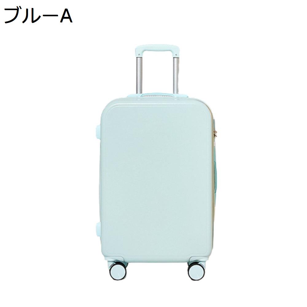 【全店10％OFFクーポン】スーツケース キャリーケース 45L キャリーバッグ ファスナー式 超軽量 大型 耐衝撃 静音 ダブルキャスター 360度回転 旅行 ビジネス 出張 ブルー Mサイズ（3-5泊）