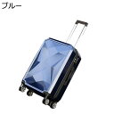 【全店10%OFFクーポン】スーツケース キャリーケース 45L キャリーバッグ ファスナー式 超軽量 大型 耐衝撃 静音 ダブルキャスター 360度回転 旅行 ビジネス 出張 ブルー Mサイズ（3-5泊）