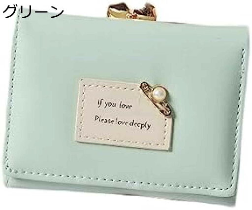 【20%OFFクーポン】コインケース レディース 財布 三つ折り がま口 小さい 花柄 ボタン ファスナー 大容量 小銭入れ カード入れ 多機能 取り出しやすい 軽量 おしゃれ プレゼント バレンタイン シンプル ウォレット グリーン 【20%OFFクーポン】コインケース レディース 財布 三つ折り がま口 小さい 花柄 ボタン ファスナー 大容量 小銭入れ カード入れ 多機能 取り出しやすい 軽量 おしゃれ プレゼント バレンタイン シンプル ウォレット グリーン