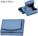 【20%OFFクーポン】ミニ 財布 レディース 三つ折り 使いやすい ウォレット コンパクト さいふ 小銭入れ メンズ キャッシュレス 小さい 女性 薄い ミニマリスト プレゼント 誕生日 スキミング防止 ギフト 軽い