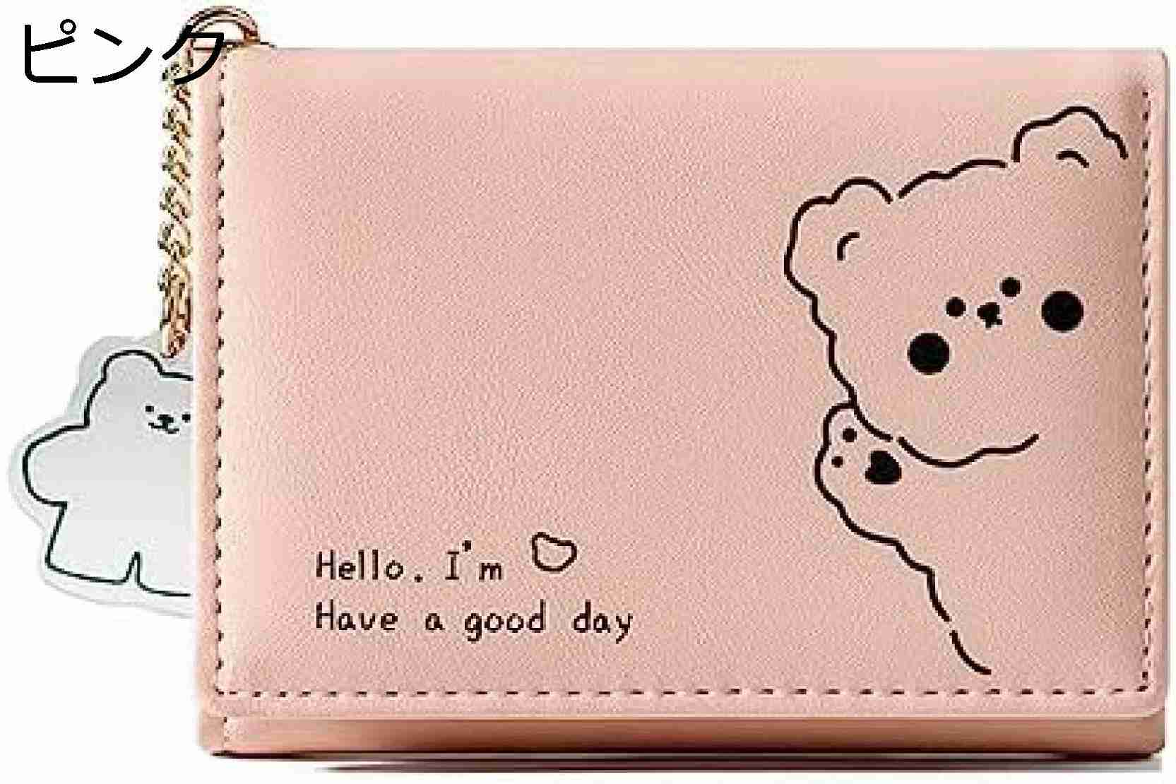 【20%OFFクーポン】小さい財布 レディース 財布 三つ折り アニマル柄 ボタン 大容量 小銭入れなし カード入れ お札が折れない 多機能 使いやすい 軽量 コインケース 誕生日 贈り物 ウォレット おしゃれ 可愛い ピンク