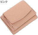 【20%OFFクーポン】ファッション ミニ財布 三つ折り 財布 小銭ポケット レディース ガールズ カードホルダー box型 シンプル 無地 ピンク