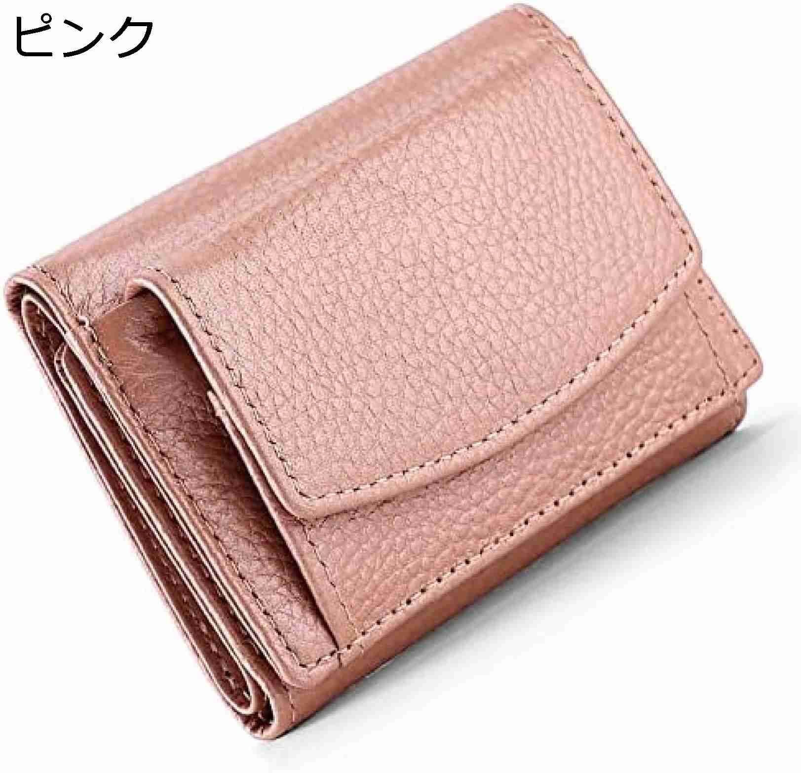 【20%OFFクーポン】ミニ財布 レディース コンパクト 三つ折り財布 スキミング防止 財布 小銭入れ プレゼント ピンク