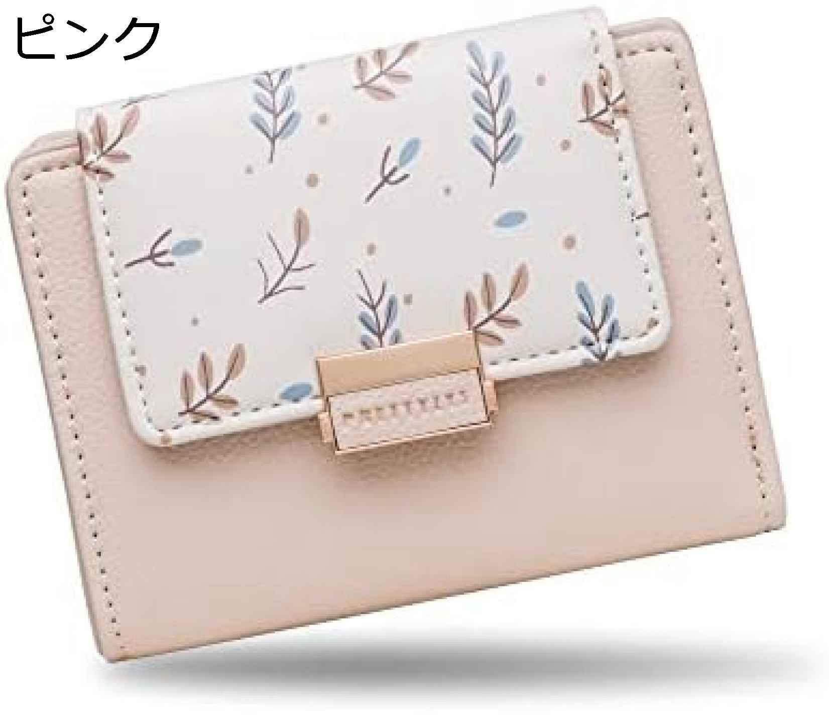 【20%OFFクーポン】ミニ財布 レディース 三つ折り財布 小さめ 革 かわいい おしゃれ カード ウォレット 小銭入れ 小花 女性用 軽量 コンパクト ピンク