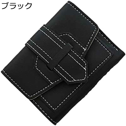 【20%OFFクーポン】ウォレット レディース 財布 小さめ 三つ折り 無地 ボタン 大容量 小銭入れ カード入れ 多機能 取り出しやすい 軽量 薄い バレンタイン シンプル PUレザー ギフト コインケース おしゃれ 【20%OFFクーポン】ウォレット レディース 財布 小さめ 三つ折り 無地 ボタン 大容量 小銭入れ カード入れ 多機能 取り出しやすい 軽量 薄い バレンタイン シンプル PUレザー ギフト コインケース おしゃれ