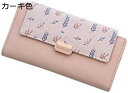 【15%OFFクーポン〜】三つ折り 長財布 レディース 大人 葉 バイカラー 大きい ボタン ファスナー 財布 お手頃 使いやすい 大容量 多機能 母の日 ウォ...