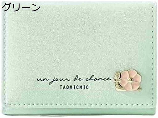 【20%OFFクーポン】コインケース レディース 財布 三つ折り 小型 英字柄 花柄 大容量 小銭入れなし カード入れ 多機能 お札が折れない 取り出しやすい 軽い PUレザー プレゼント 誕生日 ウォレット かわいい おしゃれ 【20%OFFクーポン】コインケース レディース 財布 三つ折り 小型 英字柄 花柄 大容量 小銭入れなし カード入れ 多機能 お札が折れない 取り出しやすい 軽い PUレザー プレゼント 誕生日 ウォレット かわいい おしゃれ