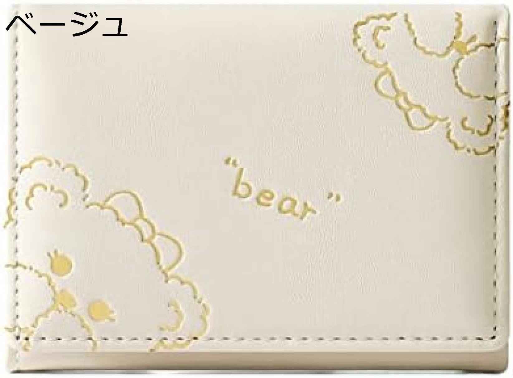 【20%OFFクーポン】三つ折り財布 レディース クマ柄 お札/カード入れ 手のひらサイズ 大容量 シンプル かわいい ウォレット ミニ財布 短財布 軽量 コンパクト 多機能 ギフト