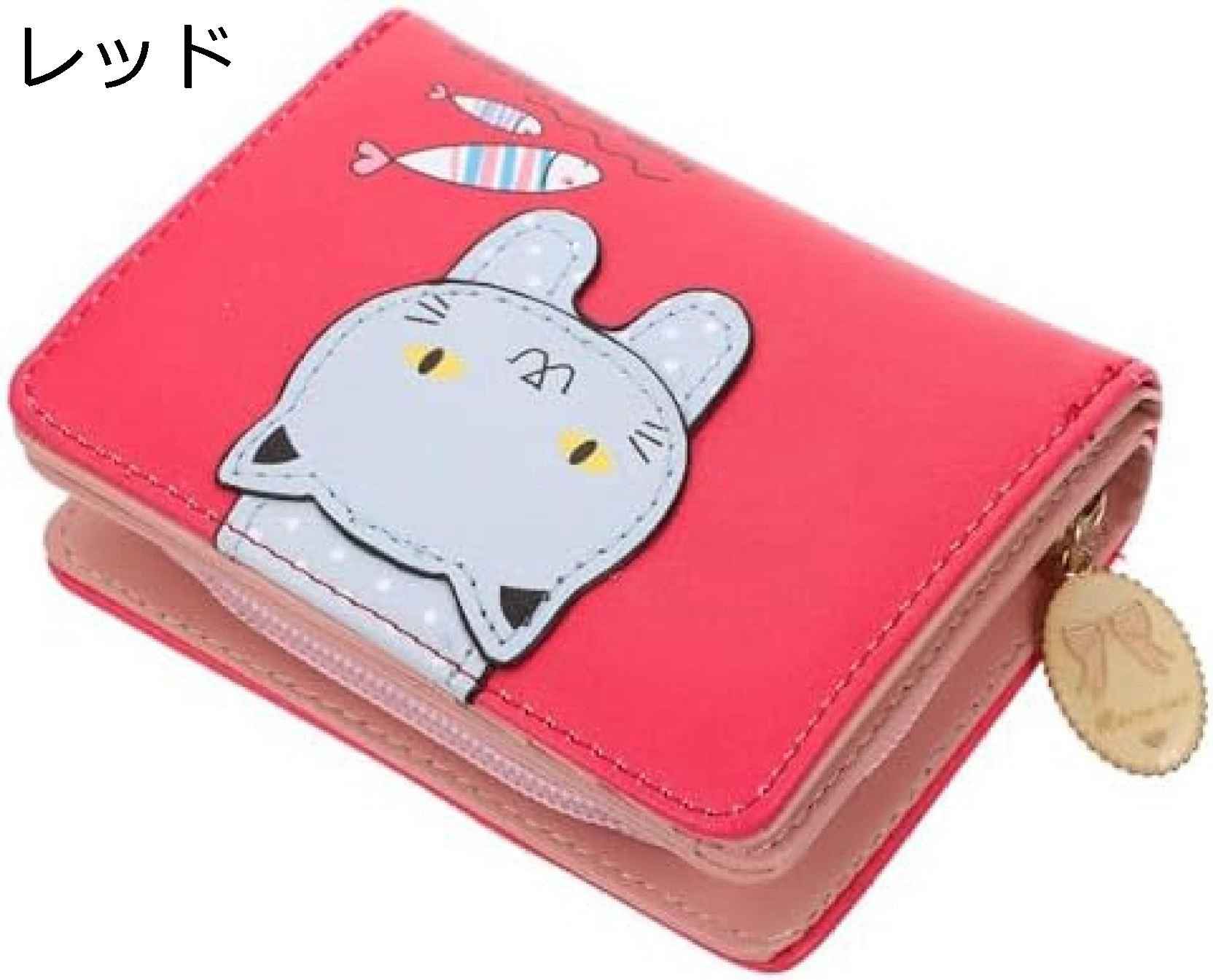 【20%OFFクーポン】財布 レディース 猫財布 二つ折り 大容量 小さい財布 ミニ財布 小銭入れ コンパクト シンプル ショートウォレット スキミング防止 子供 プレゼント