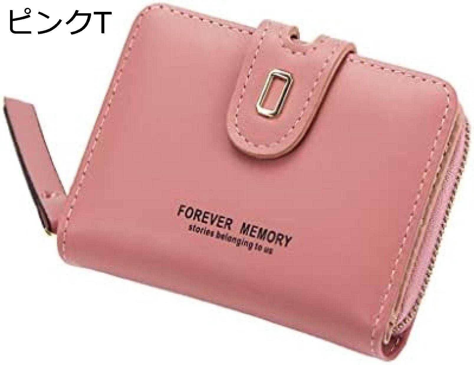 【20%OFFクーポン】財布 ボタン カード収納多い ファスナー ミニ財布 2つ折り財布 ミニウォレット レディース 短財布 かわいい おしゃれ 使いやすい 小銭入れ 軽量 コンパクト