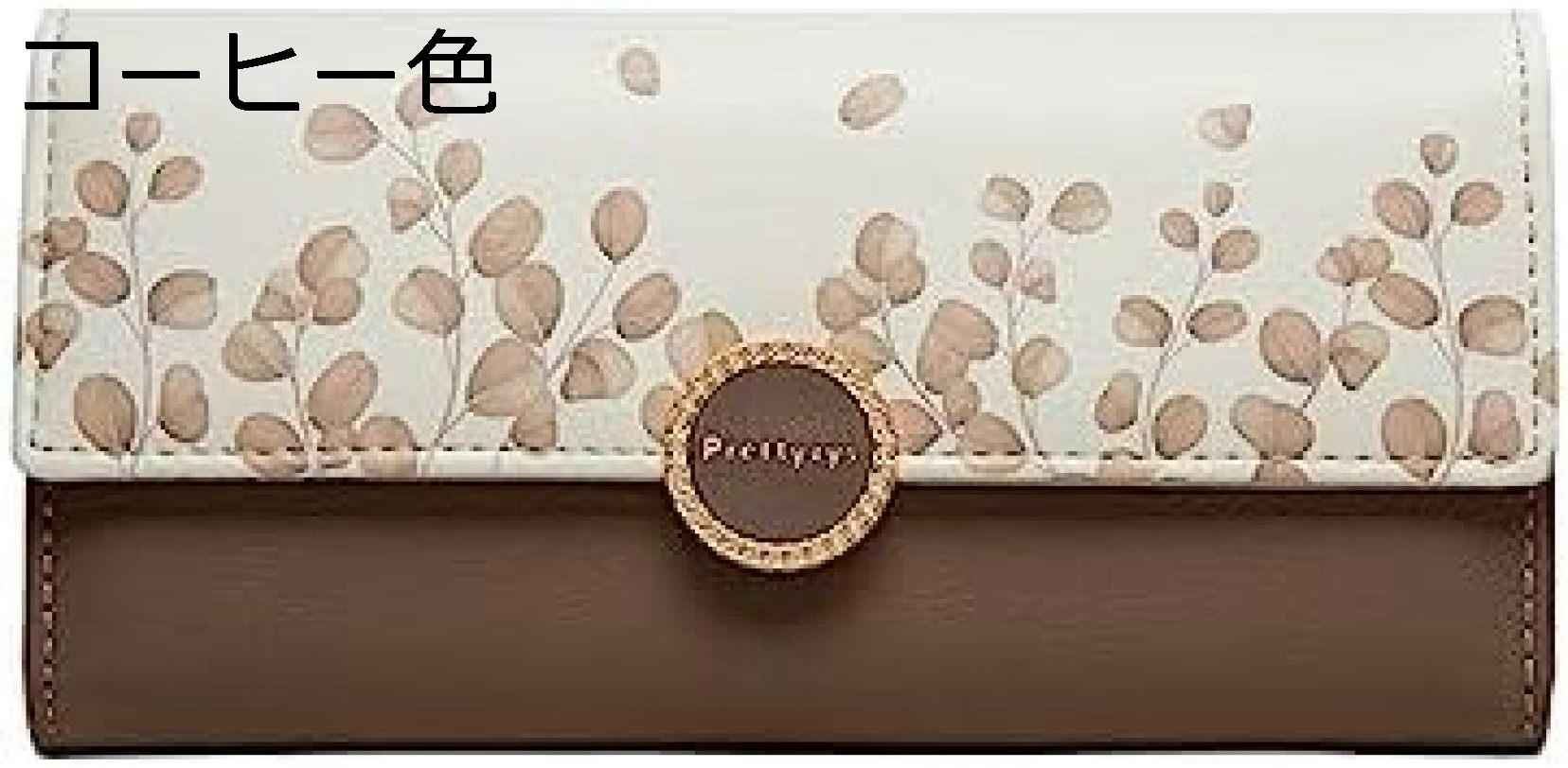 【20%OFFクーポン】花柄 長財布 レディース 大人 財布 英字柄 ツートンカラー 三つ折り ボタン ファス..