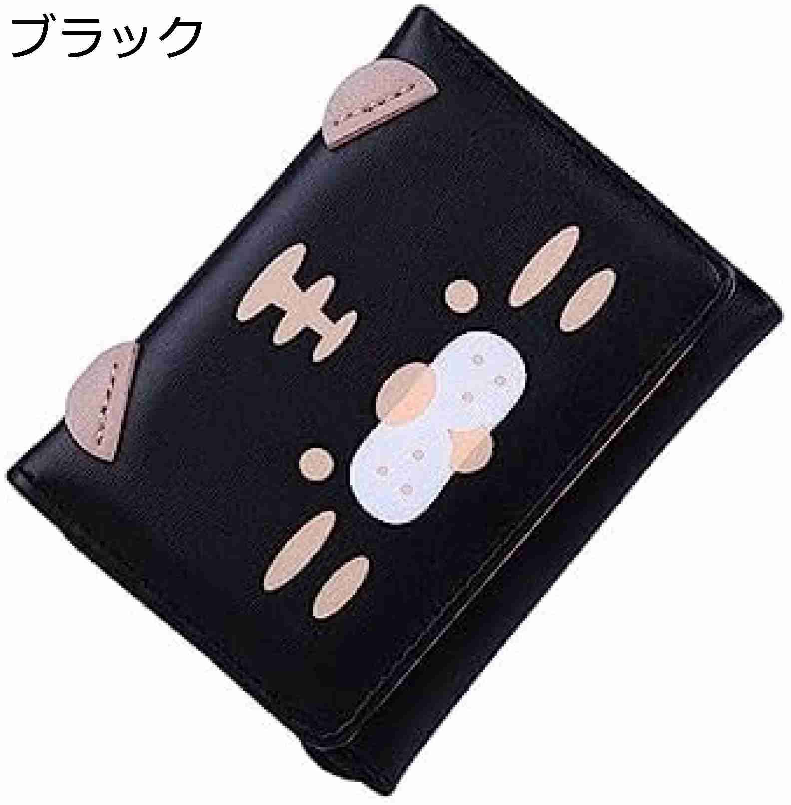 【20%OFFクーポン】ミニ財布 レディース 学生 三つ折り財布 アニマル柄 ボタン コンパクト 薄い ウォレット 大容量 小銭入れ カード入れ 多機能 取り出しやすい おしゃれ PUレザー 可愛い コインケース プレゼント ブラック