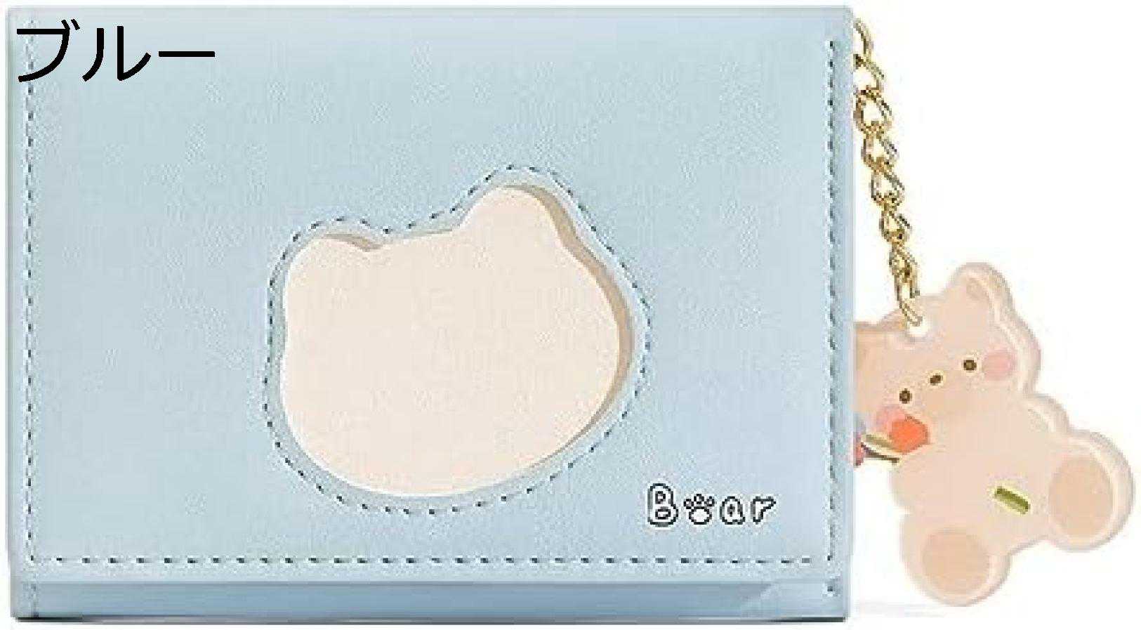 【20%OFFクーポン】三つ折り財布 レディース くま お札/カード入れ 手のひらサイズ 大容量 シンプル かわいい ウォレット ミニ財布 短財布 軽量 コンパクト 多機能 ギフト