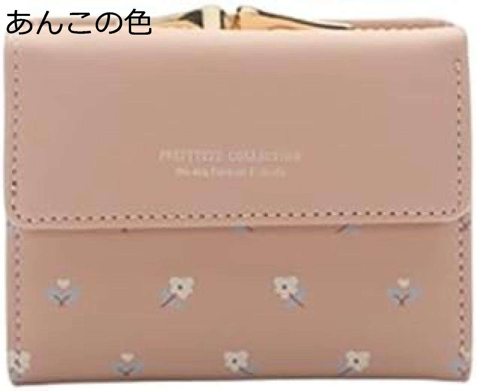 【20%OFFクーポン】財布 レディース 三つ折りミニ財布 ウォレット カード 小銭入れ かわいい 小花 バッ..