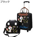 【20%OFFクーポン〜】キャリーリュック バッグ キャリー親子セット キャスター付き 2way キャリーケース 2輪 防水 軽量 耐衝撃 旅行 修学旅行 出張 ビジネス きゃりーばっく 機内持ち込み(4)