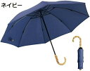 【20%OFFクーポン~】折りたたみ傘 レディース UVカット 日傘兼用雨傘 3段折りUPF50+ 竹U型傘柄 日焼け止め対策 高耐久度 耐風撥水 超軽量 小型 携帯便利