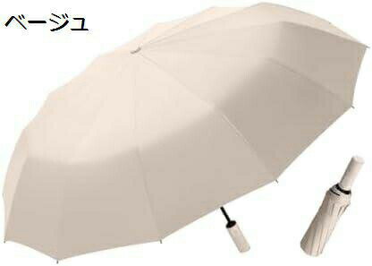 【20%OFFクーポン〜】折りたたみ 傘 日傘 ワンタッチ自動開閉 UVカット率99.9% 完全遮光 遮熱 コンパクト 丈夫 8本骨 強風豪雨対応 折り畳み日傘 紫外線遮断 耐風撥水 晴雨兼用 プレゼント 携帯便利 おりたたみ傘 男女兼用 収納ポーチ付き プレゼント