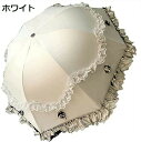 【20%OFFクーポン~】ロリータ傘 折りたたみ傘 日傘 雨傘 兼用 プリンセス傘 花 薔薇 レース フリル ドーム 型 UV 日焼け 遮光 可愛い 対策 裏も