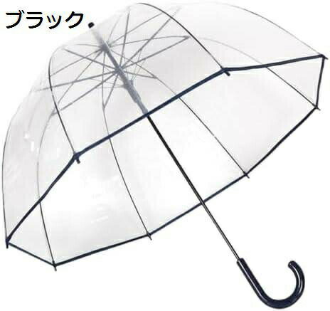 【20%OFFクーポン〜】傘 メンズ レディース 長傘 大きい 雨傘 透明傘 ジャンプ傘 ビニール傘 おしゃれ 8本骨 ドーム型 グラスファイバー 梅雨対策 耐風 可愛い バブルアンブレラ 軽量 頑丈な 女用の傘 丈夫 【20%OFFクーポン〜】傘 メンズ レディース 長傘 大きい 雨傘 透明傘 ジャンプ傘 ビニール傘 おしゃれ 8本骨 ドーム型 グラスファイバー 梅雨対策 耐風 可愛い バブルアンブレラ 軽量 頑丈な 女用の傘 丈夫
