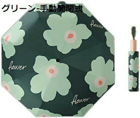 【20%OFFクーポン〜】日傘 折りたたみ傘 ワンタッチ 自動開閉 UVカット99.9% 遮光遮熱 晴雨兼用 折り畳み日傘 紫外線遮断 日焼け止め 雨傘 耐風超撥水 軽量 コンパクト かわいい 傘 メンズ 手動開閉式 持ち運びやすい 花柄 レディース