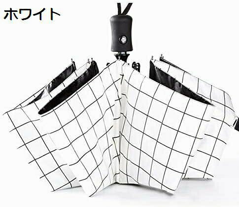 【20%OFFクーポン〜】白チェック柄 折りたたみ傘 自動開閉 日傘 UVカット 遮光率99% 晴雨兼用 旅行 アウトドア用 高強度グラスファイバー 8本骨 耐風撥水 【20%OFFクーポン〜】白チェック柄 折りたたみ傘 自動開閉 日傘 UVカット 遮光率99% 晴雨兼用 旅行 アウトドア用 高強度グラスファイバー 8本骨 耐風撥水