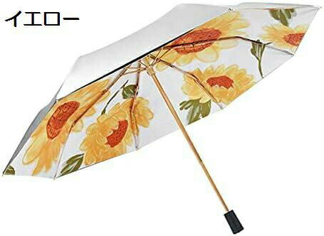【20%OFFクーポン〜】折りたたみ傘 日傘 折りたたみ 晴雨兼用 8本骨 軽量 UVカット 紫外線遮蔽率99% UPF50+ 撥水耐風 手動開閉 折り畳み 台風対応 収納ポーチ付き ひまわり レディース