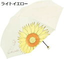 【20%OFFクーポン〜】レディース 日傘 折りたたみ傘 遮熱 遮光 uvカット 日傘兼用雨傘 ひまわり プリント おしゃれ 晴雨兼用 傘 撥水耐風 男女兼用 ...