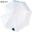 【20%OFFクーポン~】ワンタッチ自動開閉 ワンタッチ 自動開閉折りたたみ傘 3段式 8本骨 耐風性 超撥水 軽量楽々 丈夫 晴雨兼用 日傘 雨傘 ジャンプ傘 折りたたみ傘 レディース傘 熊 通勤 父の日 かわいい プレゼント 通学