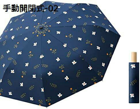 【20%OFFクーポン〜】折りたたみ傘 自動開閉傘 ワンタッチ 軽量 8本骨 コンパクト 晴雨傘 雨傘 三段折り 手動開閉 2タイプ選ぶ 花柄 日傘 紫外線対策 UVカット レディース 携帯便利 梅雨対策 通学 通勤 折り畳み傘 運動会 雨傘 傘袋付き 晴雨兼用 28cm