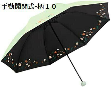 【20%OFFクーポン〜】レディース 日傘 折りたたみ傘 遮光 遮熱 uvカット 日傘兼用雨傘 ひまわり プリント おしゃれ 晴雨兼用 傘 撥水耐風 男女兼用 折り畳み傘 旅行用 携帯便利 母の日プレゼント コンパクト収納 通学 傘カバー付き 通勤