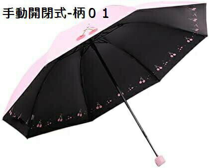 【20%OFFクーポン〜】レディース 日傘 折りたたみ傘 遮光 遮熱 uvカット 日傘兼用雨傘 ひまわり プリント おしゃれ 晴雨兼用 傘 撥水耐風 男女兼用 折り畳み傘 旅行用 携帯便利 母の日プレゼント コンパクト収納 通学 傘カバー付き 通勤