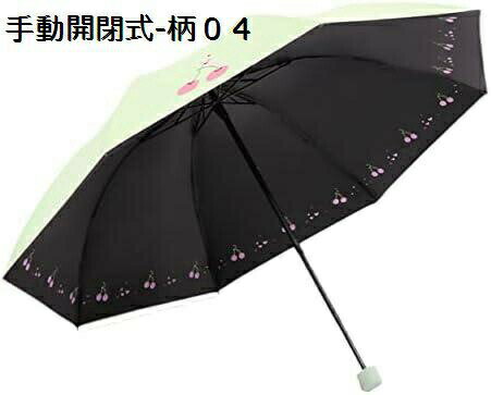 【20%OFFクーポン〜】レディース 日傘 折りたたみ傘 遮光 遮熱 uvカット 日傘兼用雨傘 ひまわり プリント おしゃれ 晴雨兼用 傘 撥水耐風 男女兼用 折り畳み傘 旅行用 携帯便利 母の日プレゼント コンパクト収納 通学 傘カバー付き 通勤