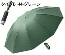 【20%OFFクーポン〜】折りたたみ傘 ワンタッチ 自動開閉 折り畳み傘 傘 日傘 uvカット 遮光 掛ける持ち手 UVカット 遮熱 軽量 耐風 耐強風 折りた...