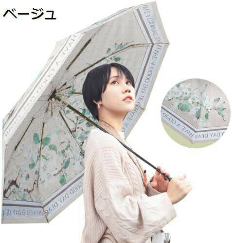 【20%OFFクーポン〜】折りたたみ傘 晴雨兼用 直径98cm 晴雨兼用 花柄 日傘 遮光 遮熱 紫外線遮断 UVカット 軽量 大きい 8本骨 レディース おしゃれ 【20%OFFクーポン〜】折りたたみ傘 晴雨兼用 直径98cm 晴雨兼用 花柄 日傘 遮光 遮熱 紫外線遮断 UVカット 軽量 大きい 8本骨 レディース おしゃれ
