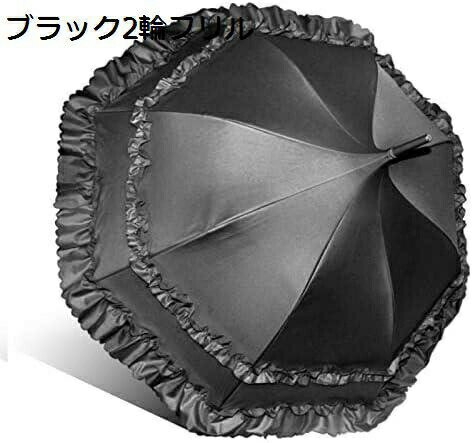 【20%OFFクーポン〜】フリル 長傘 雨傘 レディース おしゃれ ジャンプ ロリータ傘 レース 軽量 ワンタッチ 晴雨兼用 8本骨 日傘 UVカット クラシック 撮影傘 ファンション 森ガール 可愛い 結婚式 クラロリ 婦人傘 花嫁 ロリータ 【20%OFFクーポン〜】フリル 長傘 雨傘 レディース おしゃれ ジャンプ ロリータ傘 レース 軽量 ワンタッチ 晴雨兼用 8本骨 日傘 UVカット クラシック 撮影傘 ファンション 森ガール 可愛い 結婚式 クラロリ 婦人傘 花嫁 ロリータ