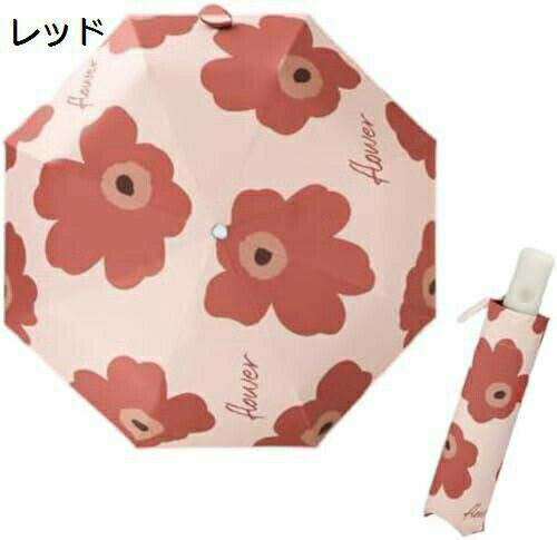 【20%OFFクーポン〜】折りたたみ傘 レディース ワンタッチ 自動開閉 撥水 晴雨兼用 遮光 遮熱 日焼け防止 日傘 雨傘 UVカット 1ボタン操作 簡単操作 花柄 かわいい