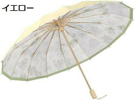 【20%OFFクーポン〜】16本骨 折りたたみ傘 古風 日傘 折りたたみ日傘 レディース 晴雨兼用 かわいい 花柄 UVカット 遮光 遮熱 手動開閉 大きめ 母の日 収納袋付き 護身用グッズ