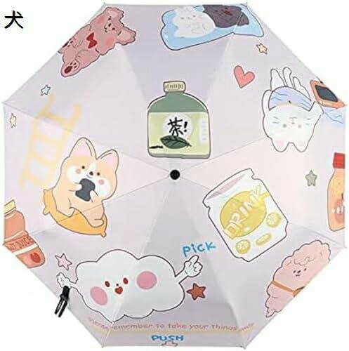 【20%OFFクーポン〜】日傘 折りたたみ傘 レディース 晴雨兼用 遮熱 遮光 UVカット 99%以上 紫外線対策 8本骨 3段収納 ワンタッチ 自動開閉 軽量 雨傘 収納袋付き 猫柄 ゲリラ豪雨 梅雨対策 犬柄 かわいい