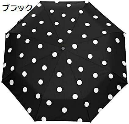 【20%OFFクーポン〜】自動開閉式 雨傘 水玉模様 ドット柄 ブラック シンプル 婦人傘 ギフト 折り畳み傘 超軽量 母の日 ギフト プレゼント 日傘