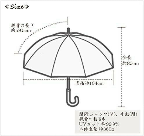 【20%OFFクーポン〜】傘 60cm 晴雨兼用 UVカット ジャンプ傘 使用時直径約104cm ブラック 長傘 高強度 強風 メンズ