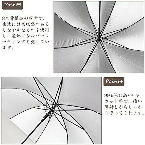 【20%OFFクーポン〜】傘 60cm 晴雨兼用 UVカット ジャンプ傘 使用時直径約104cm ブラック 長傘 高強度 強風 メンズ