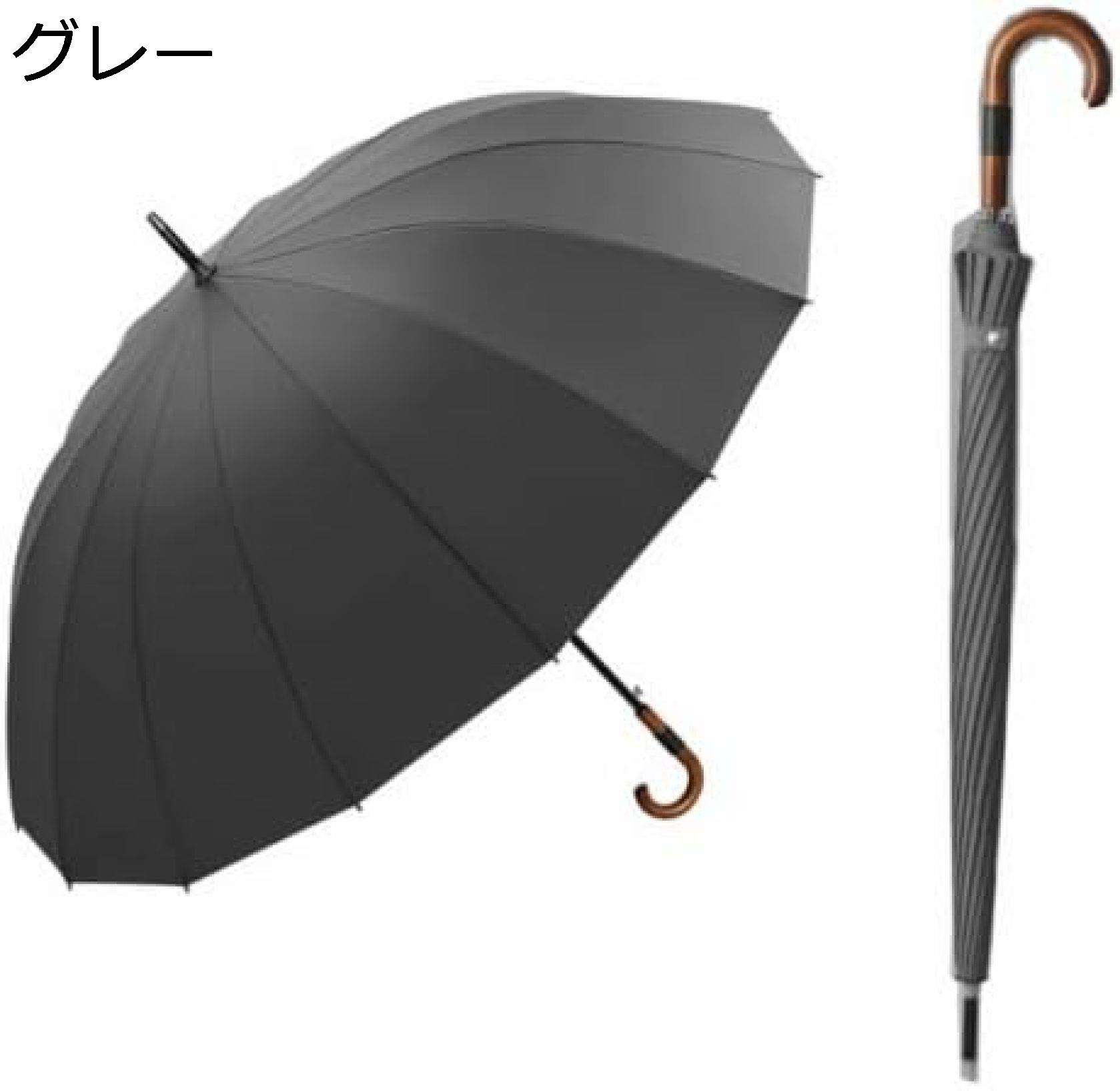 【20%OFFクーポン〜】紳士長傘 16本骨 ジャンプ傘 超撥水 アンブレラ 大きい 和傘風 メンズ 長傘 エレガントな木製ハンドル付き