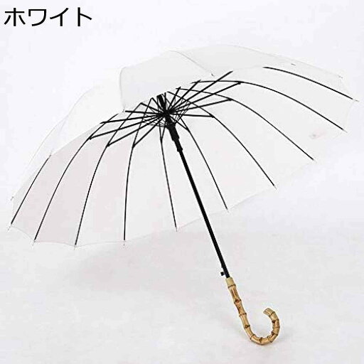 【20%OFFクーポン〜】レディース 長傘 メンズ 16本骨 バンブーハンドル 竹手 着物 浴衣 にぴったり 高強度グラスファイバー 無地 撥水性 耐風性 耐風傘 男女兼用 梅雨対策 晴雨兼用 防雪 【20%OFFクーポン〜】レディース 長傘 メンズ 16本骨 バンブーハンドル 竹手 着物 浴衣 にぴったり 高強度グラスファイバー 無地 撥水性 耐風性 耐風傘 男女兼用 梅雨対策 晴雨兼用 防雪