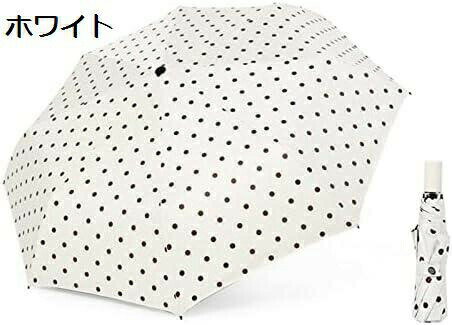 【20%OFFクーポン〜】日傘 長傘 折りたたみ日傘 ドットスカーフ柄 晴雨兼用 折り畳み傘 レディース ホワイト 登山 遮光 通勤 通学
