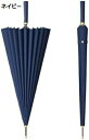 【20%OFFクーポン~】傘 メンズ 長傘 紳士傘 雨傘 高強度24本骨 直径120cm 自動長柄傘 大型 強化防風 厚手のビジネス傘 超耐風 レザーハンドル 収納ポーチ付き 手を挟まない ワンタッチスイッチ 丈夫なグラスファイバー骨 耐風 超撥水 晴雨兼用雨用