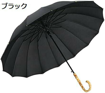 【20%OFFクーポン〜】雨傘 レディース 長傘 バンブーハンドル おしゃれ 16本骨 大きめ 超撥水 バンブー 日傘 ジャンプ傘 かさ カサ 折れにくい 竹ハンドル エレガント 通勤通学 晴雨兼用 梅雨対策 耐風傘 ワンタッチ かわいい シンプル UVカット 軽量 【20%OFFクーポン〜】雨傘 レディース 長傘 バンブーハンドル おしゃれ 16本骨 大きめ 超撥水 バンブー 日傘 ジャンプ傘 かさ カサ 折れにくい 竹ハンドル エレガント 通勤通学 晴雨兼用 梅雨対策 耐風傘 ワンタッチ かわいい シンプル UVカット 軽量