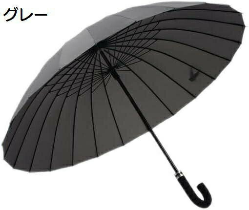 【20%OFFクーポン〜】長傘 雨傘 日傘 24本骨 大きい 丈夫 おしゃれ 軽量 耐風 台風 梅雨対策 頑丈 超撥水 高耐久度 耐風傘 晴雨兼用 UVカット 紳士傘