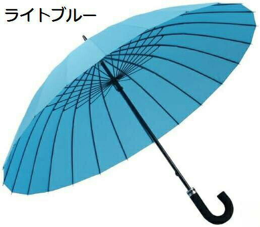 【20%OFFクーポン〜】長傘 雨傘 日傘 24本骨 大きい 丈夫 おしゃれ 軽量 耐風 台風 梅雨対策 頑丈 超撥水 高耐久度 耐風傘 晴雨兼用 UVカット 紳士傘